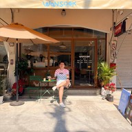 วันสุข คาเฟ่ Wansook cafe วันสุข คาเฟ่ Wansook cafe