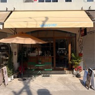 วันสุข คาเฟ่ Wansook cafe วันสุข คาเฟ่ Wansook cafe