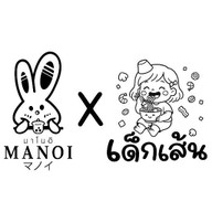 MANOI x เด็กเส้น เมืองกาญจนบุรี