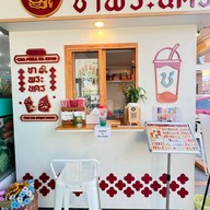 ร้านชาพระนคร หางดง โลตัสโกเฟรช หางดง (3295)