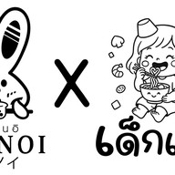 MANOI x เด็กเส้น เมืองกาญจนบุรี