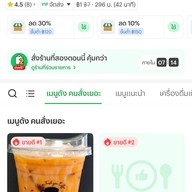 Let's be Fresh Coffee