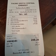 ThongSmith Central Embassy ชั้น 5