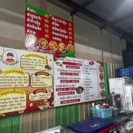 ร้านไก่จ๋า นครพนม