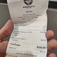 Gold Curry เดอะเรส แอเรีย ประชาชื่น