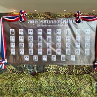 อนุสรณ์สถานแห่งชาติ