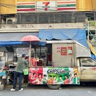 ก๋วยเตี๋ยวผัดงี่เง่า เจ๊เบญโอเดี้ยน เยาวราช