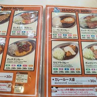 เมนู Gold Curry เดอะเรส แอเรีย ประชาชื่น