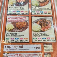 เมนู Gold Curry เดอะเรส แอเรีย ประชาชื่น