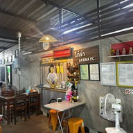 ร้านไก่จ๋า นครพนม