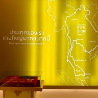 อนุสรณ์สถานแห่งชาติ