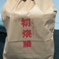 Churoast ชูโรสท์ เชฟชูหมูแดงฮ่องกง สามเสน