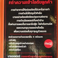 ปูบ้านอุ้ม สัตหีบ