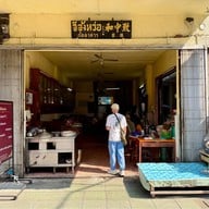 จีจ้งหว่อ