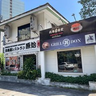 Hokkaido Restaurant Genshiyaki Sukhumvit 26