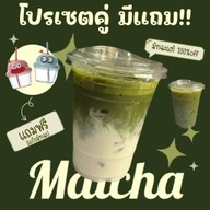 MCTea อบต.บ้านแพ้ว