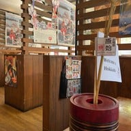 Hokkaido Restaurant Genshiyaki Sukhumvit 26