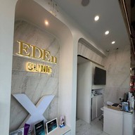 The Eden  The Eden clinic
