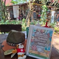 @ในสวน
