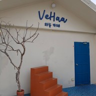 VeHaa 하늘 카페  เวหาคาเฟ่ (by minimal) -