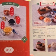 Chuan Kitchen   เซ็นทรัลเวิลด์