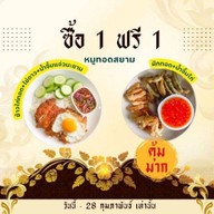 ผัดไทญี่ปุ่น🍛🍙🍜 รามคำแหง