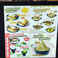 Sunday Matcha.cafe Sunday Matcha