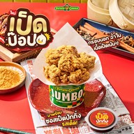 Potato Corner เซ็นทรัลปิ่นเกล้า