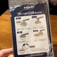 Tomita Ramen Central World