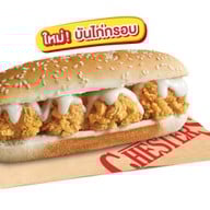 Chester's เมเจอร์ปิ่นเกล้า