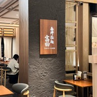 Tomita Ramen Central World