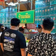 ตำ&ยำ ร้านเดิม ตลาดช้าง