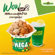 Potato Corner อาคารสินธร