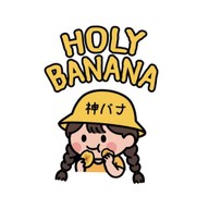 Holy Banana