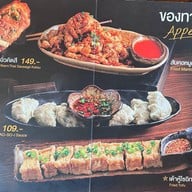 Khao-Sō-i ข้าวโซอิ Mega Bangna