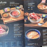 Khao-Sō-i ข้าวโซอิ Mega Bangna