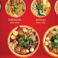 Xiong Mao Tai (ฉงเมาไท่ หม่าล่าทั่ง) เจ็ดยอด