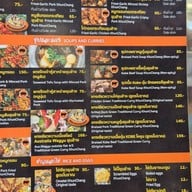 กะเพราขุนช้าง สุขุมวิท 16