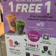 Mezzo Coffee รพ.บางปะกอก 1