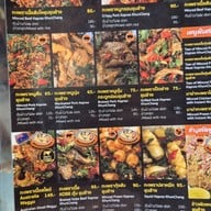 กะเพราขุนช้าง สุขุมวิท 16