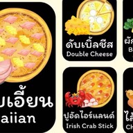 ทงทง หม่าล่า-ชาบู