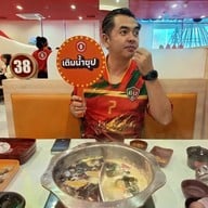 BONUS SUKI Big C หางดง 1 เชียงใหม่