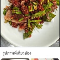 หัวมุมจุ่มแซ่บ สาขา2