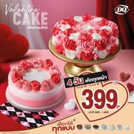 Dairy Queen ® CENTRAL CHONBURI