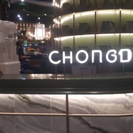 หน้าร้าน ชงดี Siam Paragon