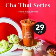 ชามูชัก สาขาหัวถนนสมุย หัวถนนสมุย