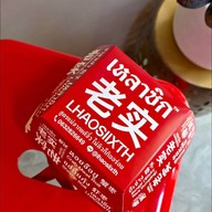 เหลาซิก หอยจ้อปูทะลัก เยาวราช