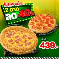 The Pizza Company โลตัส ฝาง