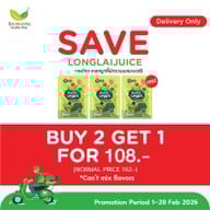 Baimiang Healthy Shop ใบเมี่ยง Central Westgate