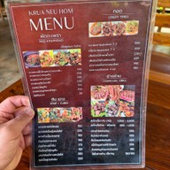 ครัวเนื้อหอม แชมป์กะเพราเนื้อประเทศไทย